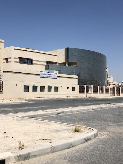 مدرسة امنة بنت الارقم المخزومية الثانوية للبنات