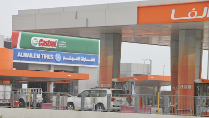 Al Mailem Tires