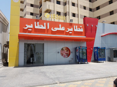 فطاير على الطاير