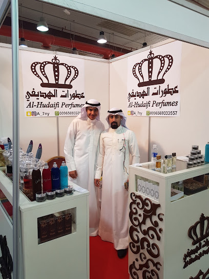 عطورات الهديفي