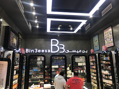 Bin Eissa Smoking Cente