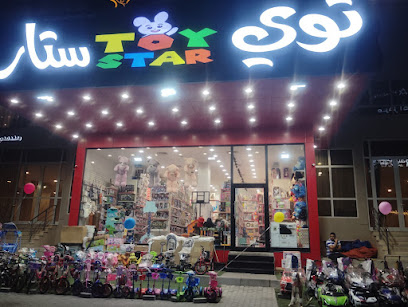 توي ستار للالعاب