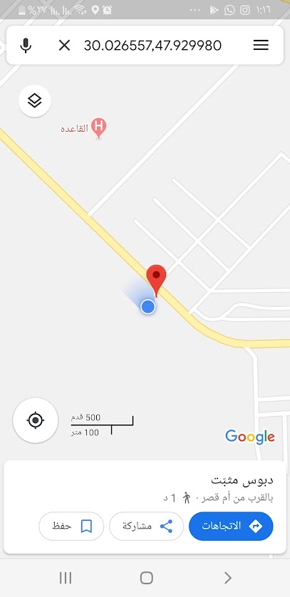 ثانوية ذات الصواري للبنات