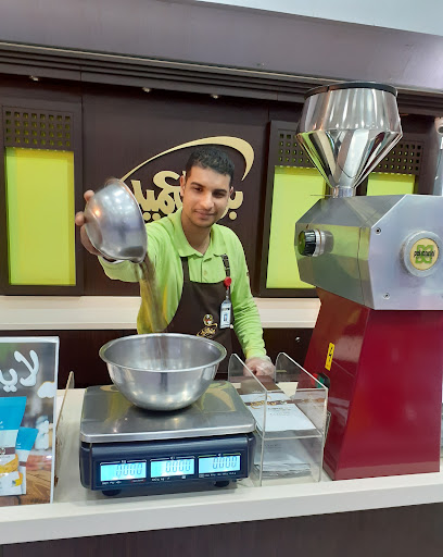 Al Ameed Coffee | بن العميد فرع جمعية السالمية