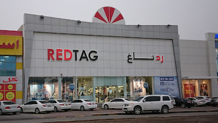 ردتاج