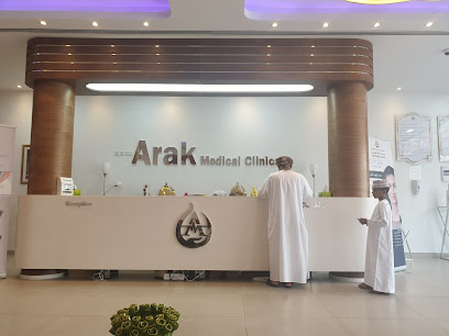 عيادات اراك الطبية الفرع الرئيسي العذيبة