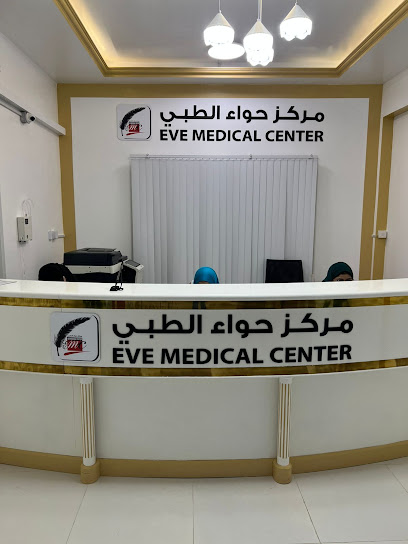 Eve Medical Center Oman - Derma ,Laser hair removal and Dental