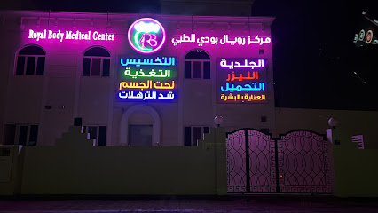 Royal Body medical center