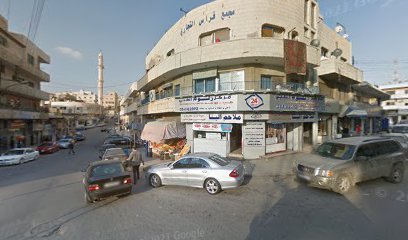 مركز زلوم الطبي