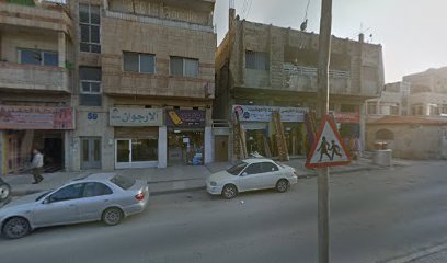 عيادة الدكتور شرف بني ملحم