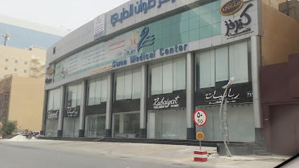 رباعيات