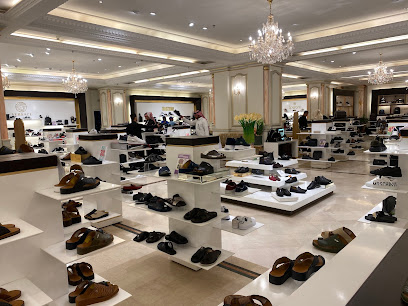 قصر الأحذية