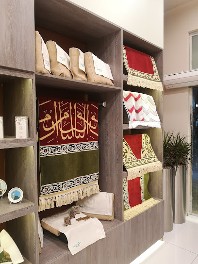 هدايا سكينة