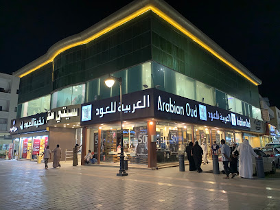 ستي سنتر