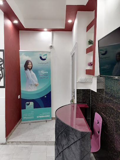 عيادات التسكين الطبيه طوارئ 24 ساعه /إسعاف وطوارئ 24 ساعه/ طوارئ أسنان 24ساعه/عيادة طوارئ 24 ساعه طب عام و طب أسنان