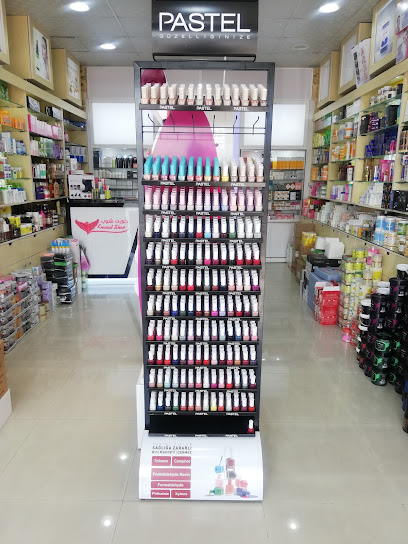 كويت شوب مسقط