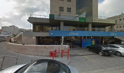 عيادات الشلبي التخصصية - فرع عمان