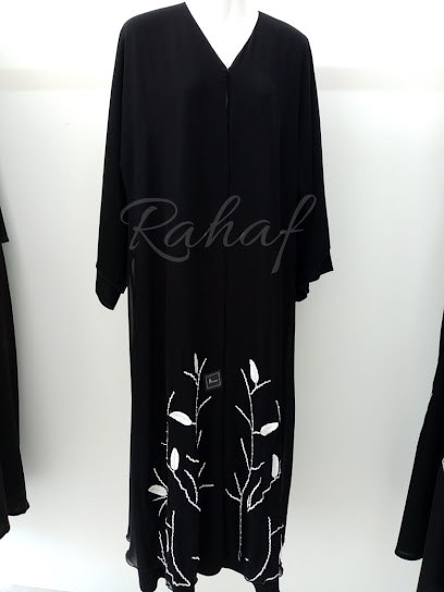 رهف للعبايات