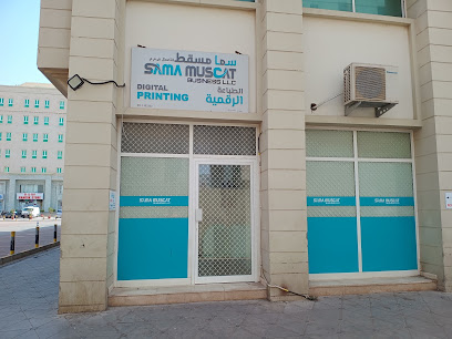 Sama Muscat Printing Shop سما مسقط للطباعة الرقمية