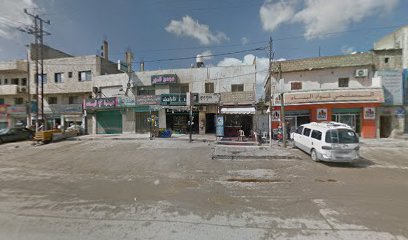 عيادة د.فايز وصفي