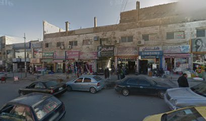 Dr. Suhair Abd Al Rahem Al Aqrabawi Clinic