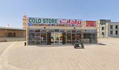 برادات الجزيره