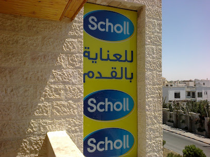 Jordan Specialist Foot Care Center Scholl