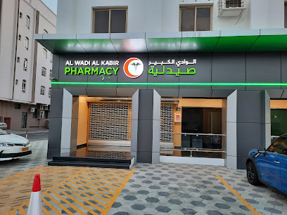 مركز العافية الطبي