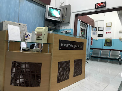 Al Sawaqam Clinic