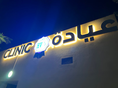 Muscat Bay Clinic and Pharmacy