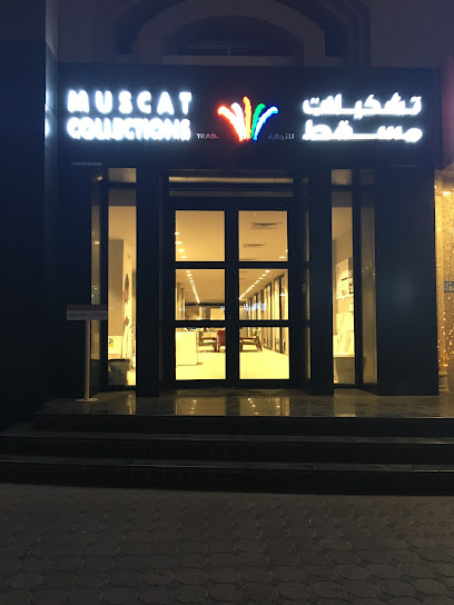 Muscat Collections تشكيلات مسقط
