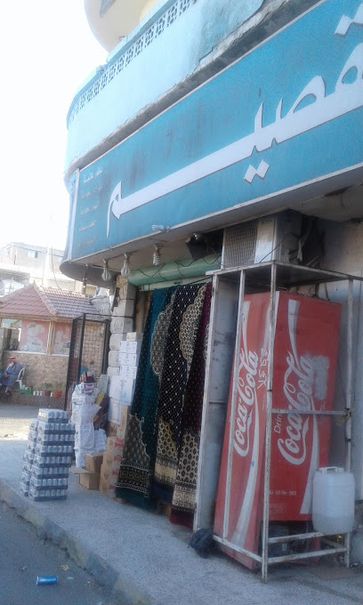 محلات القصيم