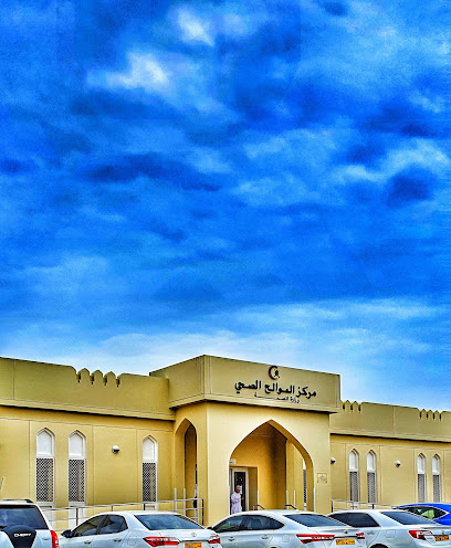 مركز الموالح الصحي