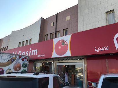 اسواق ارزاق القصيم - الربوة