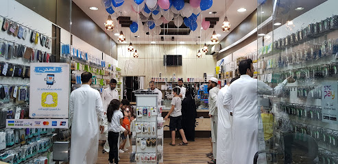 الصحن للاتصالات