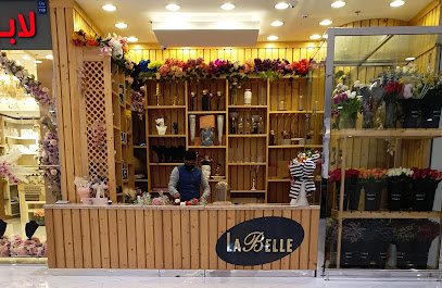 La Belle Chocolates & Flowers مسقط أفينيوز مول لابيل للشوكولاتة