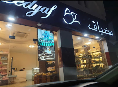 مضياف الغبرة