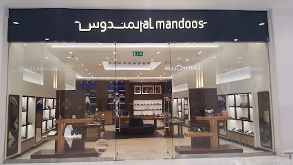 المندوس
