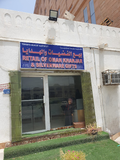 فضيات تغاريد مسقط