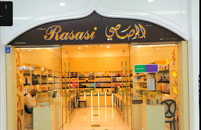 Rasasi الرصاصي للعطور - مسقط أفينيوز مول