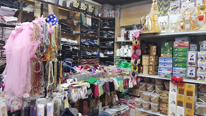 محلات البسام للمكياجات والعطور