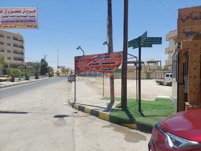 حلويات محمد المعاني