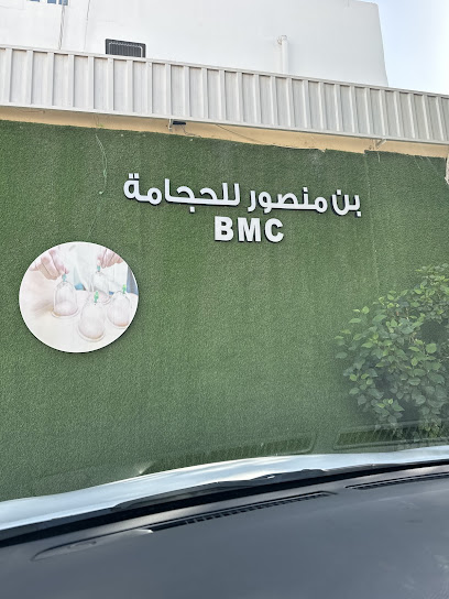 حجامة في مسقط حجامة بن منصور للحجامة الإخصائي ياسر الكيومي