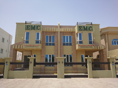 مركز الامارات الطبي