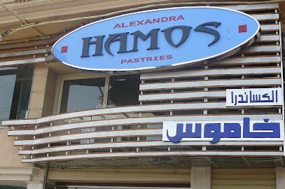 ألكساندرا خاموس