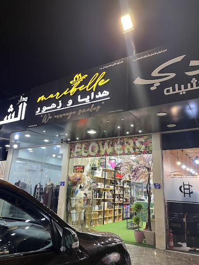 Maribelle Flowers & Gift Shop