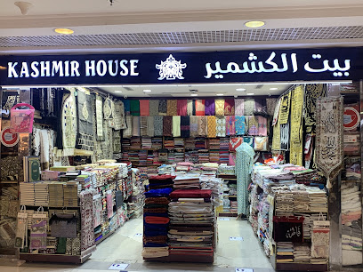 بيت الكشمير Kashmirhouse