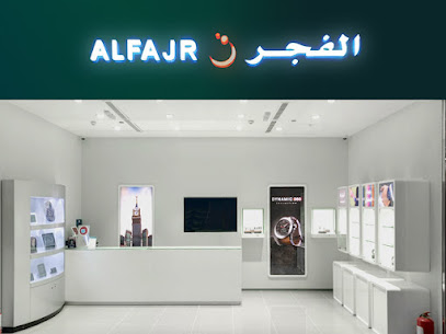ALFAJR - ساعات الفجر