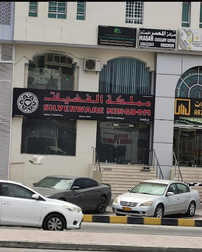 مملكة الفضيات الخوير