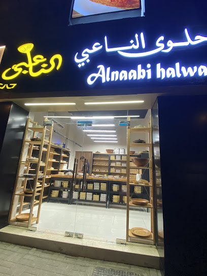 حلوى الناعبي رهش و حلوى عمانية halwa alnaabi omani sweet